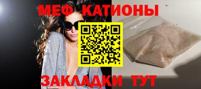 меф VHQ Пушкино