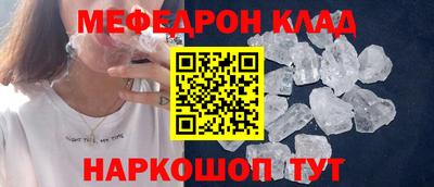 меф VHQ Пушкино