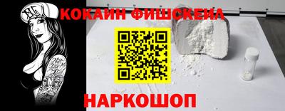 метадон Пыть-Ях