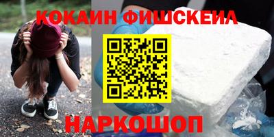 MESCALINE Пугачёв