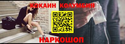 метадон Пыть-Ях