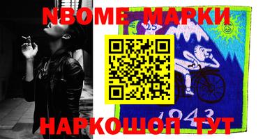 MESCALINE Пугачёв
