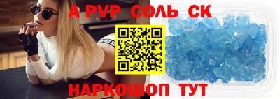 меф VHQ Пушкино