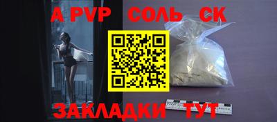 меф VHQ Пушкино