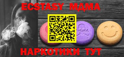 MESCALINE Пугачёв