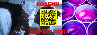 MESCALINE Пугачёв