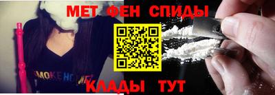 меф VHQ Пушкино