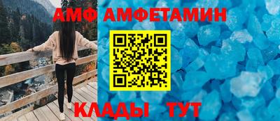 меф VHQ Пушкино