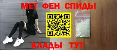 MESCALINE Пугачёв