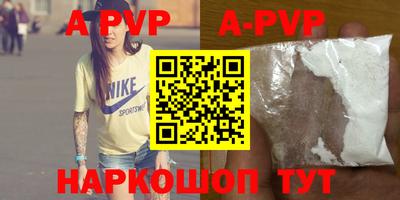 меф VHQ Пушкино
