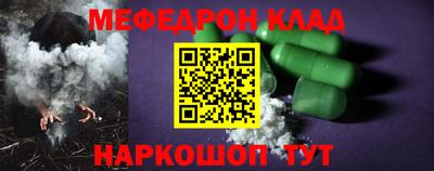 MESCALINE Пугачёв