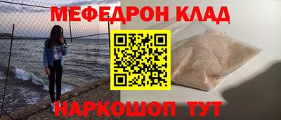 MESCALINE Пугачёв