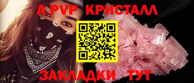 метадон Пыть-Ях