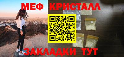 MESCALINE Пугачёв