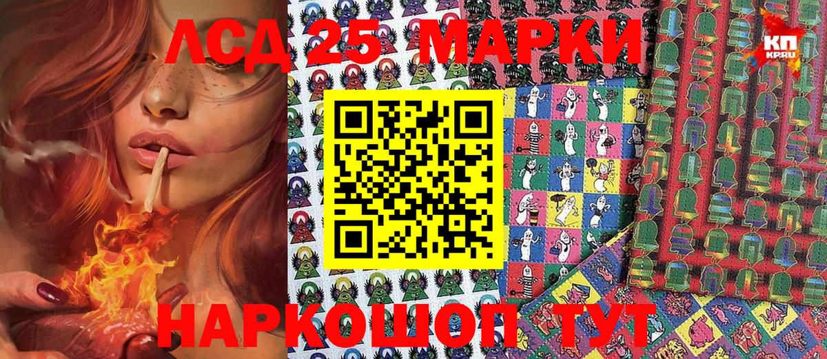 Марки NBOMe  Вход с VPN  Марки N-bome 1,8мг  Ачинск  Марки N-bome 1,8мг 