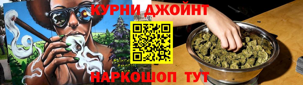 Канабис гибрид Ачинск